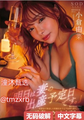 韩国有哪些明星拍过大尺寸三级片メイリン モデルコレ...